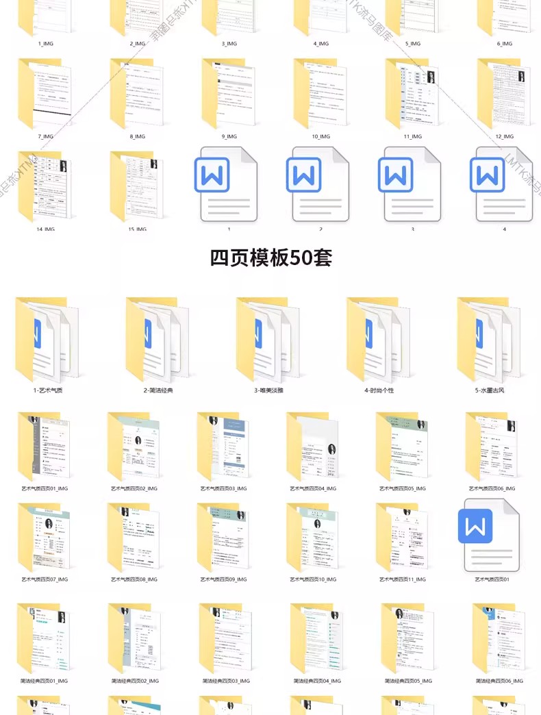 图片[22]-简历模板高端专业个人求职中英文应届生简约创意设计制作Word素材-大怪兽分享