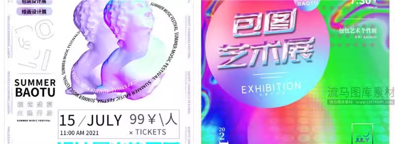 图片[26]-高端大气创意毕业作品集展会艺术展海报背景板PSD/AI设计素材模板-大怪兽分享