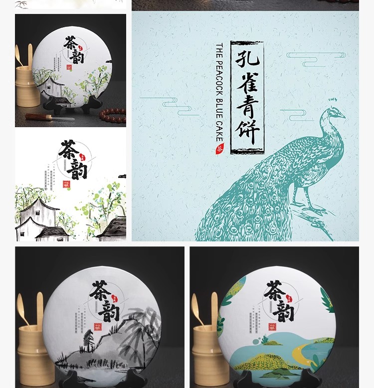 图片[16]-茶饼包装纸茶叶棉纸普洱白茶包装送VI贴图样机PSD设计PS模板素材-大怪兽分享