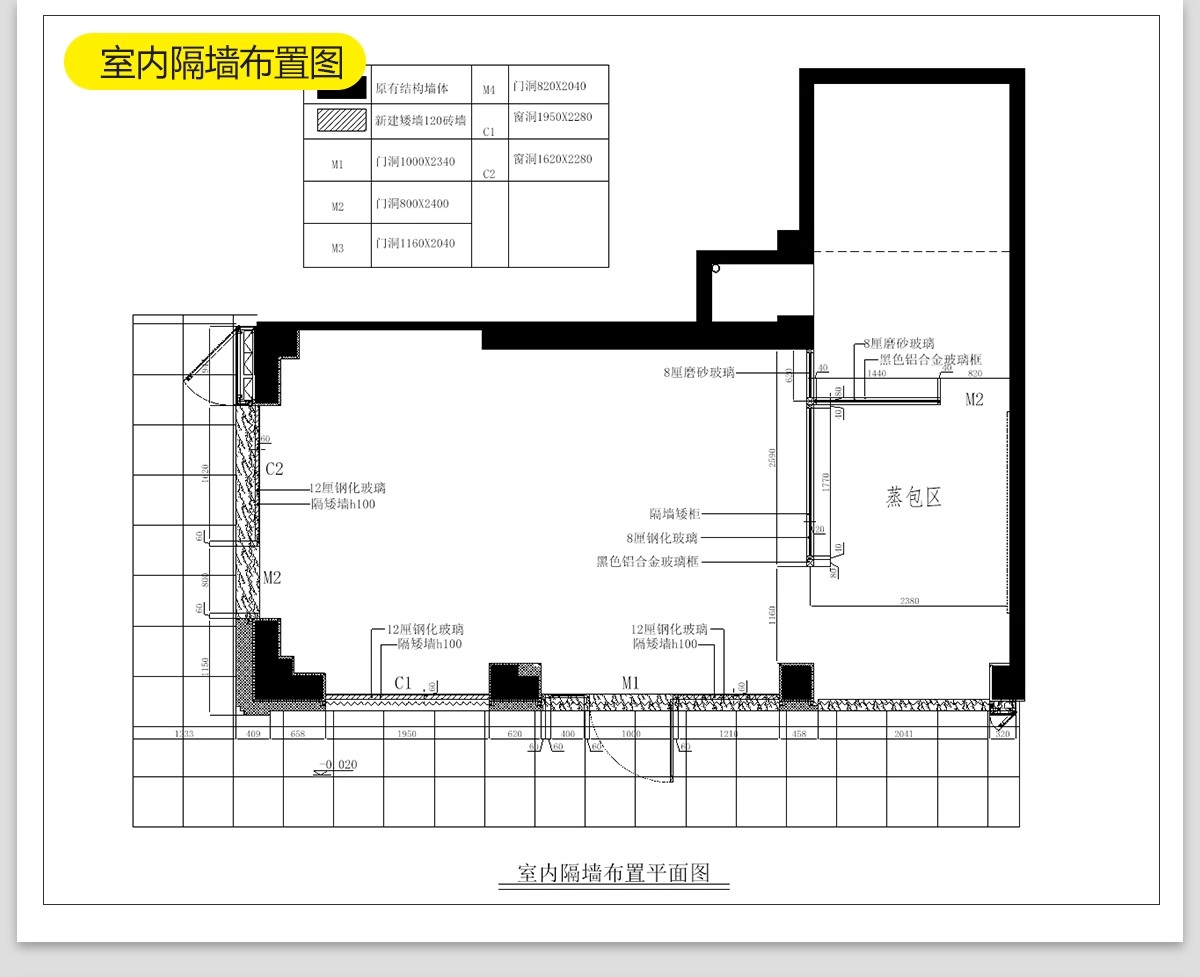 图片[25]-面包店cad施工图 室内工装烘焙蛋糕咖啡奶茶水 甜品店平面布局图-大怪兽分享