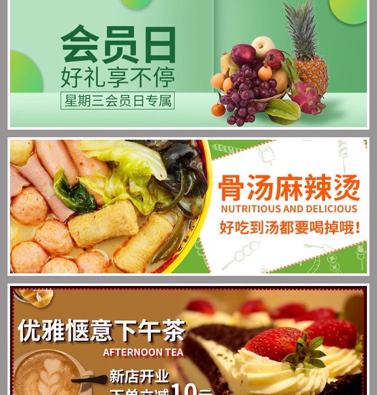 图片[13]-简约外卖餐饮商家店招美食banner灯箱促销海报PSD设计素材图模板-大怪兽分享