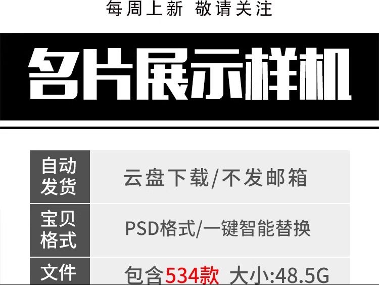 图片[2]-手持名片卡片邀请函企业品牌logo场景展示VI提案样机PSD设计素材-大怪兽分享