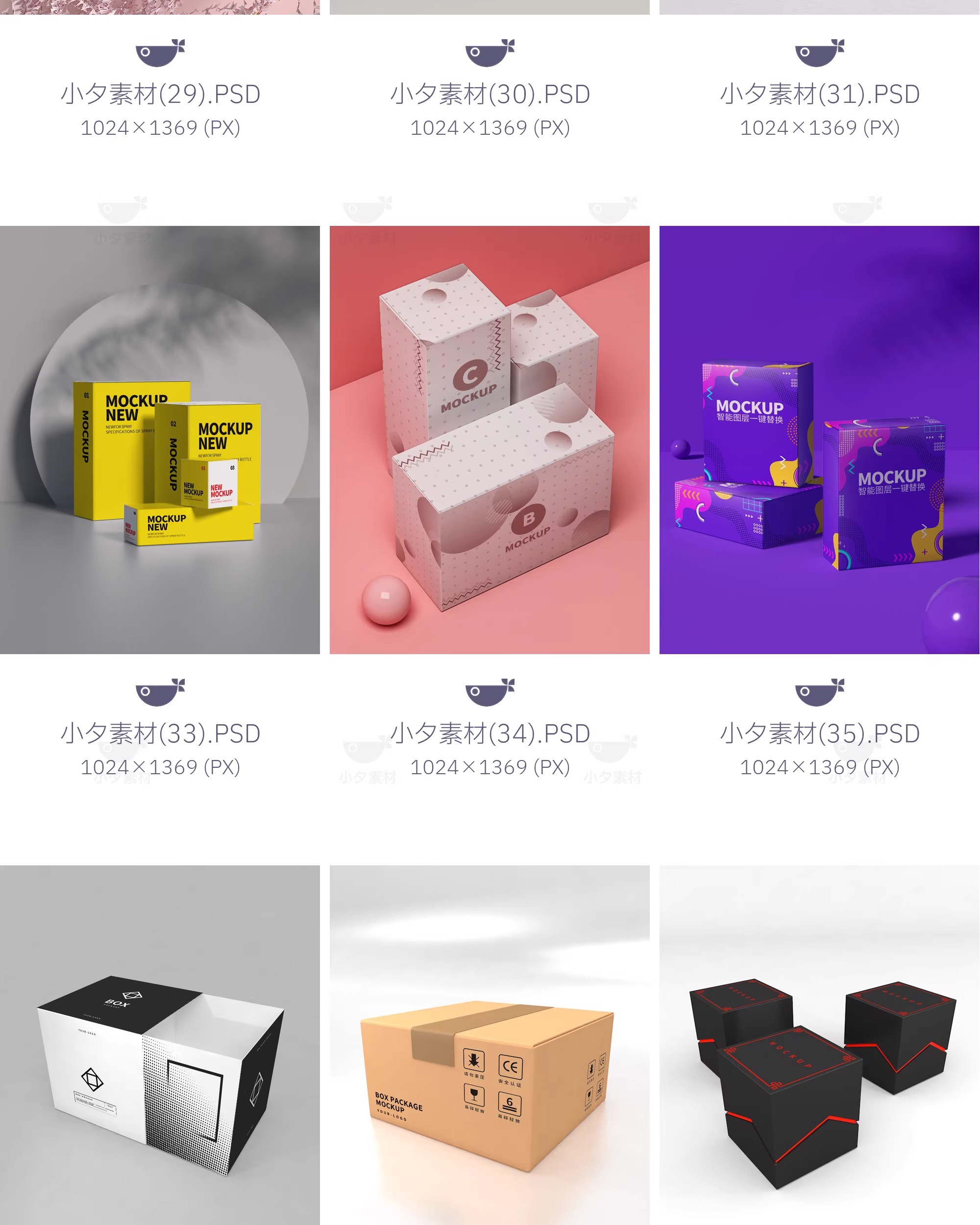 图片[26]-平面包装设计品牌纸盒高端智能贴图样机PSD设计素材-大怪兽分享