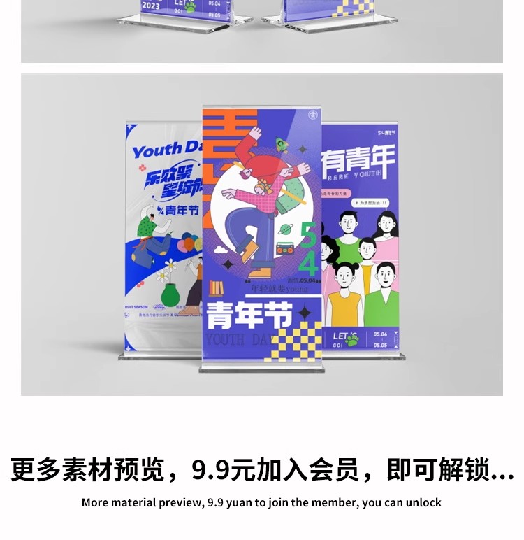 图片[12]-悬挂海报架挂画亚克力桌牌文创效果图设计贴图展示素材psd样机PS-大怪兽分享