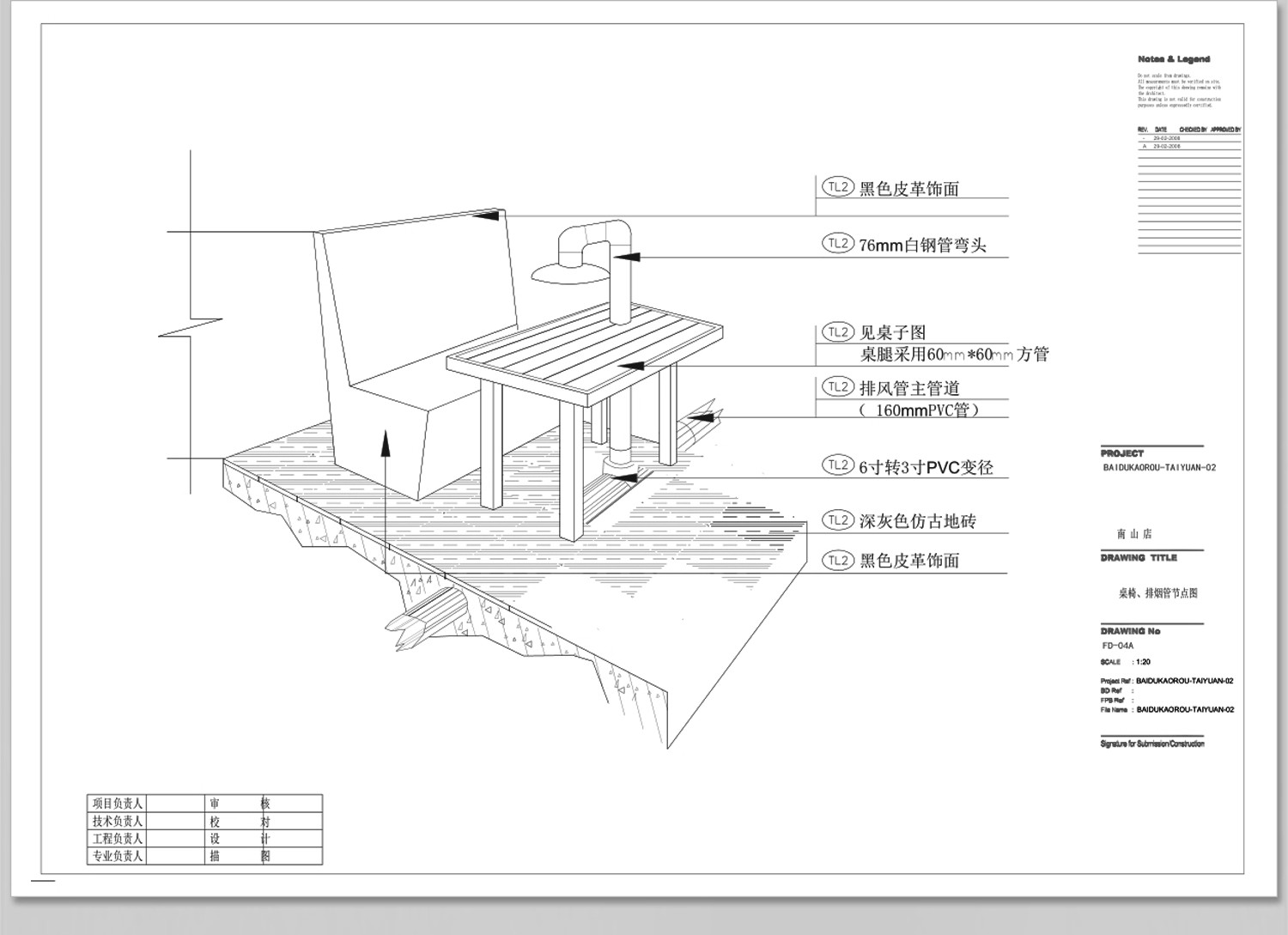 图片[23]-烧烤店烤肉店CAD餐饮平面布局方案图块文件布置图施工图素材库-大怪兽分享