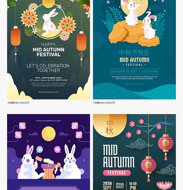 图片[12]-中秋节矢量素材月饼盒封面包装月兔插画中秋礼盒PSD设计模板-大怪兽分享