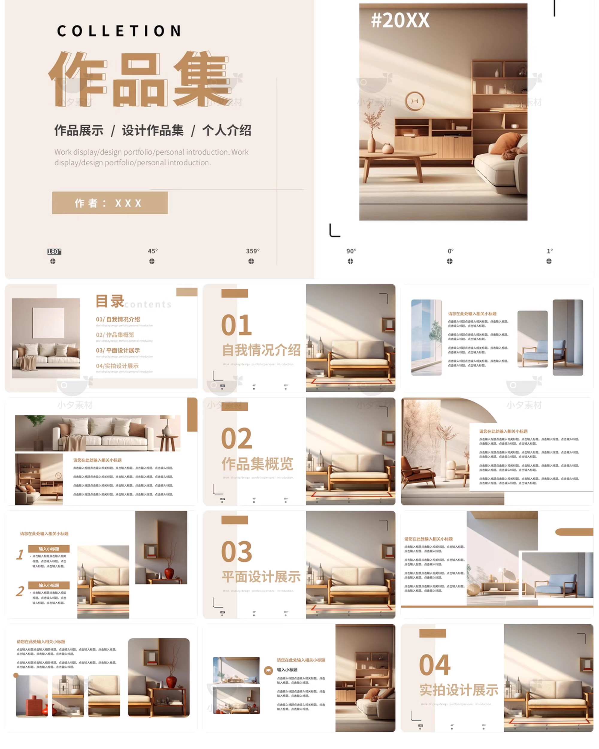 图片[27]-高级创意平面视觉个人简历毕设作品集毕业面试求职画册PPT模板-大怪兽分享