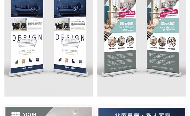 图片[14]-家居用品家具易拉宝psd素材X展架家居室内装饰促销宣传设计模板-大怪兽分享