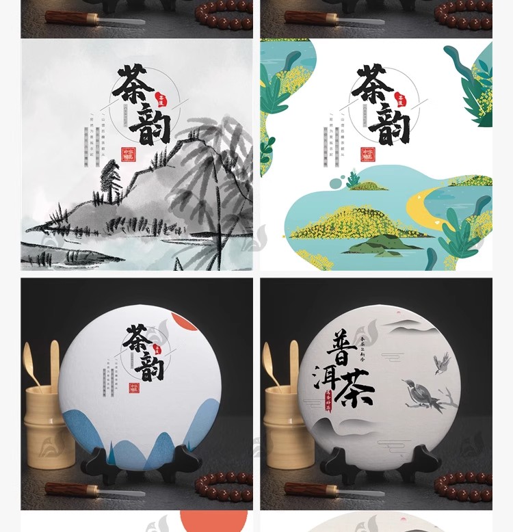 图片[17]-茶饼包装纸茶叶棉纸普洱白茶包装送VI贴图样机PSD设计PS模板素材-大怪兽分享