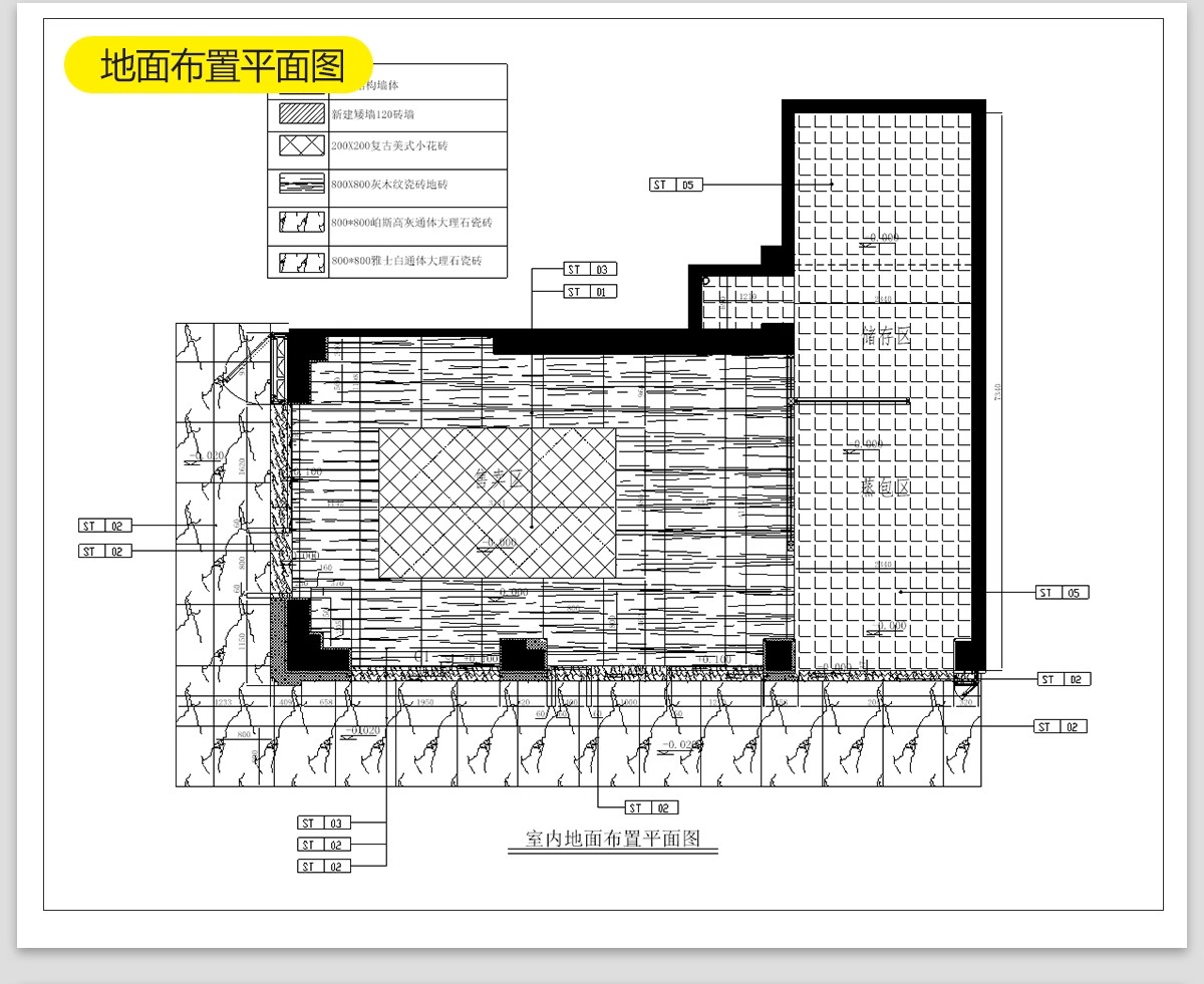 图片[26]-面包店cad施工图 室内工装烘焙蛋糕咖啡奶茶水 甜品店平面布局图-大怪兽分享