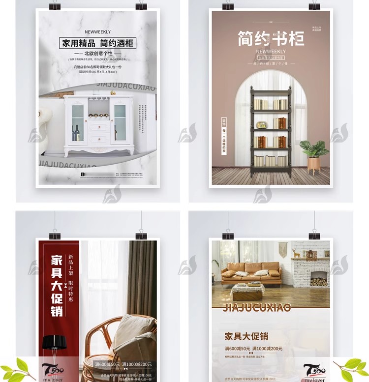 图片[14]-高端公司室内家居家装修广告模板宣传单展板促销宣传海报素材PSD-大怪兽分享