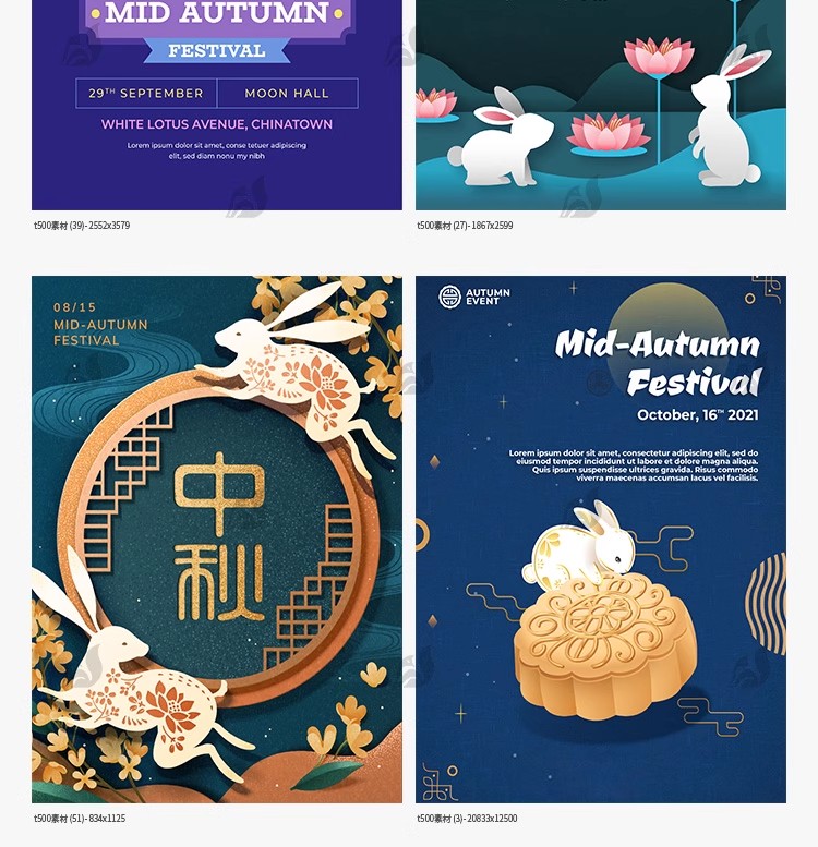 图片[13]-中秋节矢量素材月饼盒封面包装月兔插画中秋礼盒PSD设计模板-大怪兽分享