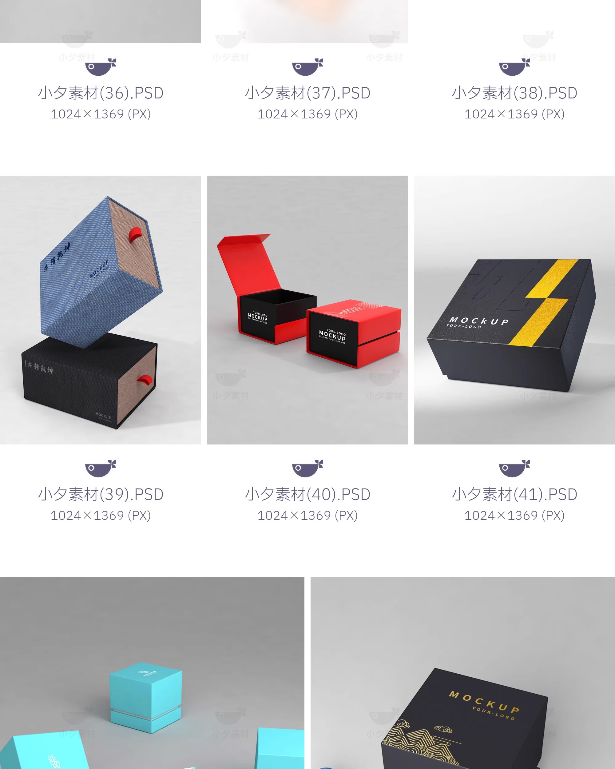 图片[27]-平面包装设计品牌纸盒高端智能贴图样机PSD设计素材-大怪兽分享