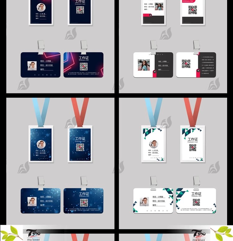 图片[14]-横版竖版工作证企业公司集团展会商务活动卡牌证word模板设计素材-大怪兽分享