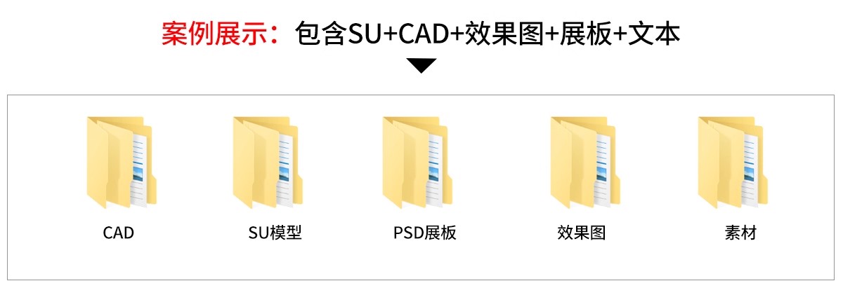 图片[27]-城市广场公园景观园林设计SU模型配套PSD展板ps成品方案作品CAD-大怪兽分享
