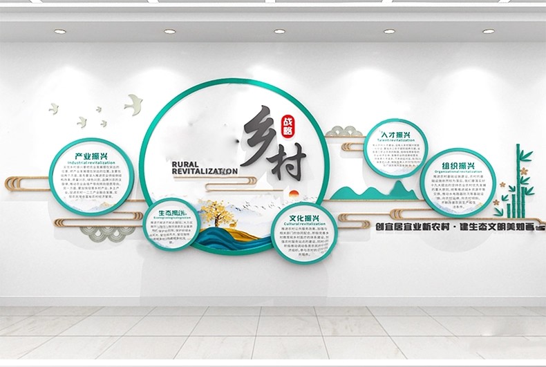 图片[27]-乡村振兴新农村墙绘三角农耕文化山水风景墙画壁画su模型草图大师-大怪兽分享
