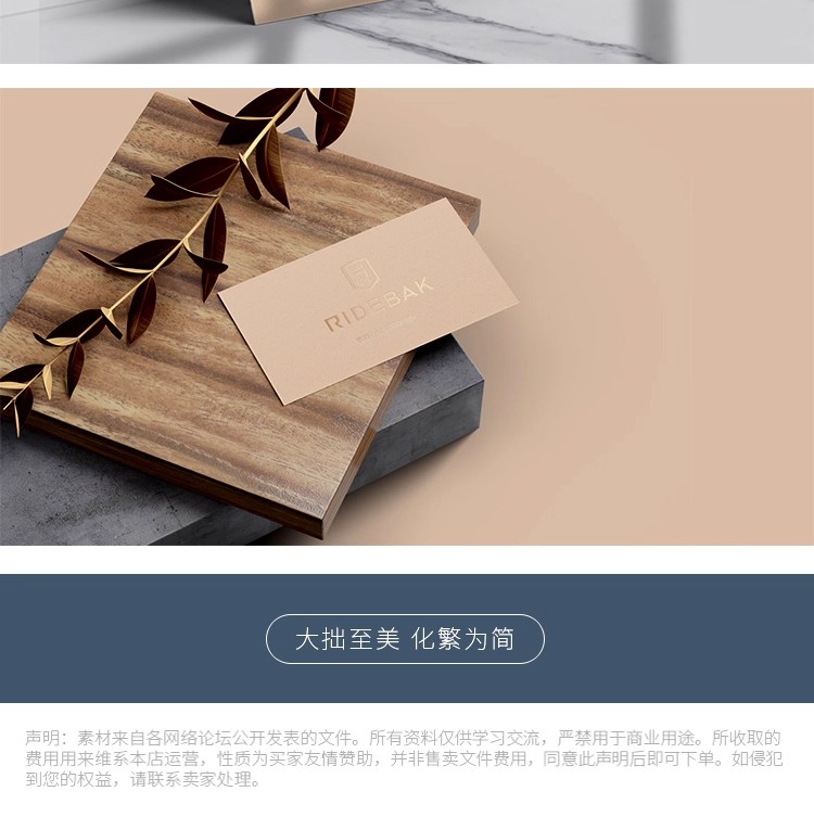 图片[10]-YJ-460高档名片卡片智能贴图样机LOGO烫金效果图展示PSD素材模板-大怪兽分享