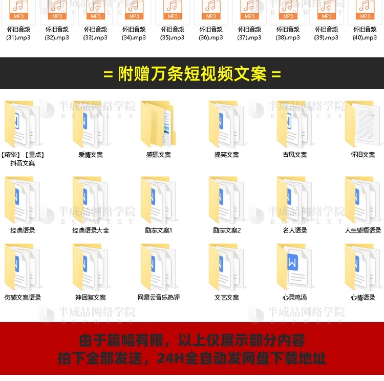 图片[27]-童年怀旧动画制作乡村生活夜景色文案音效抖音短视频动态绿幕素材-大怪兽分享