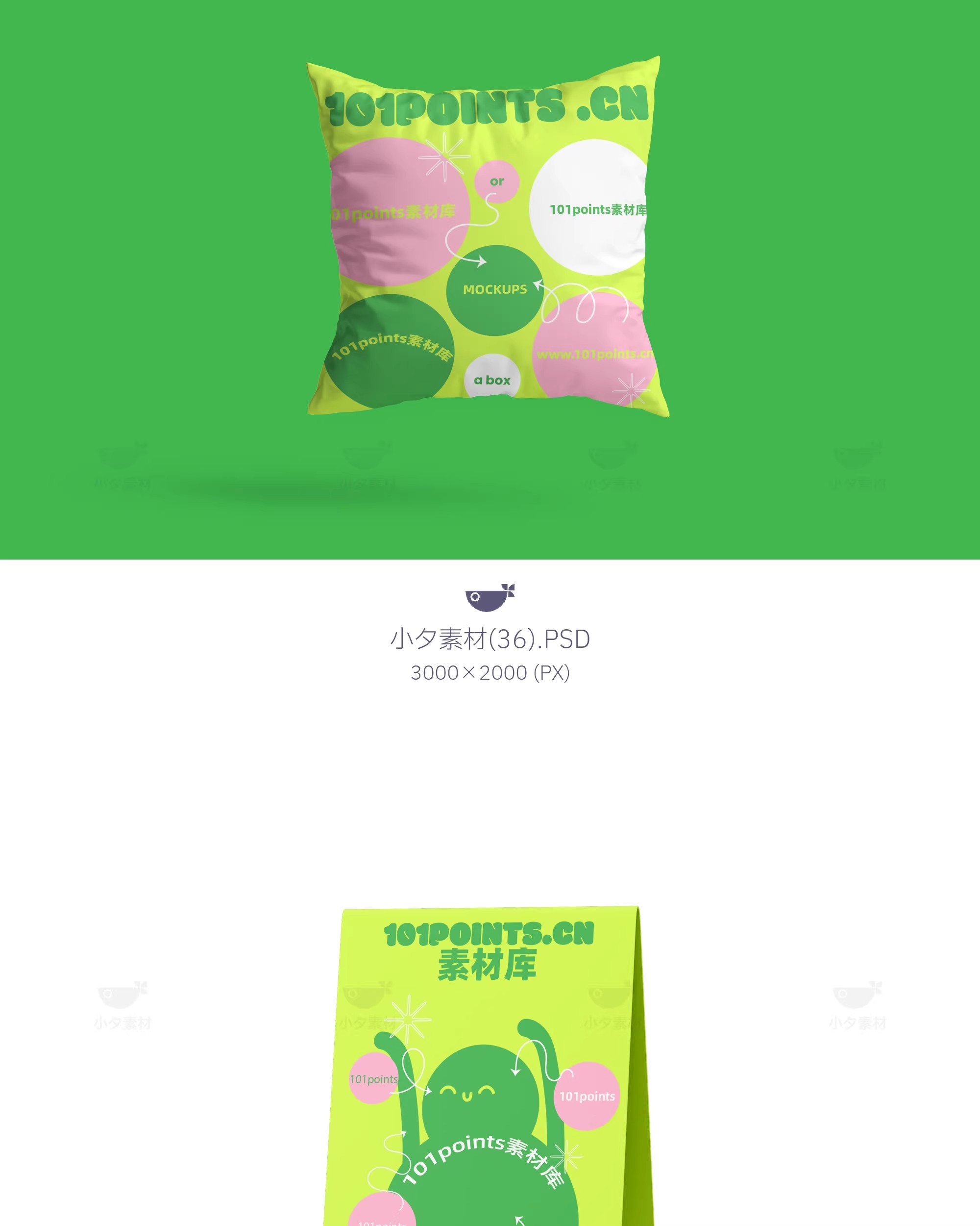 图片[28]-57套办公文创纸袋帽子吊牌智能贴图样机模板PSD设计素材-大怪兽分享