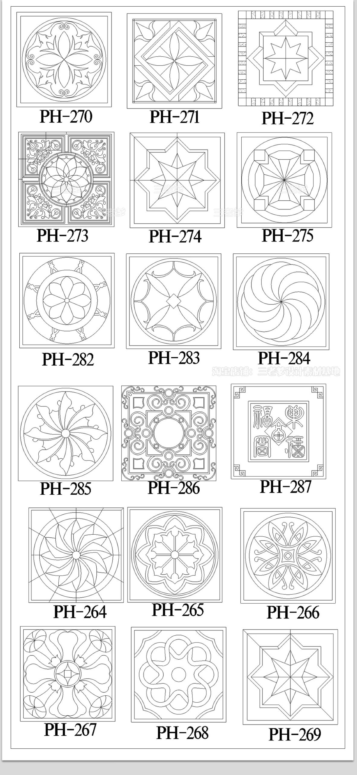 图片[28]-新中式庭院地面铺装CAD平面施工图 广场石材拼花地雕雕花图案砖雕-大怪兽分享