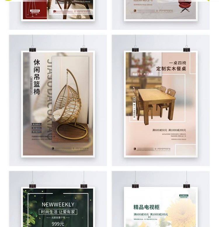 图片[15]-高端公司室内家居家装修广告模板宣传单展板促销宣传海报素材PSD-大怪兽分享