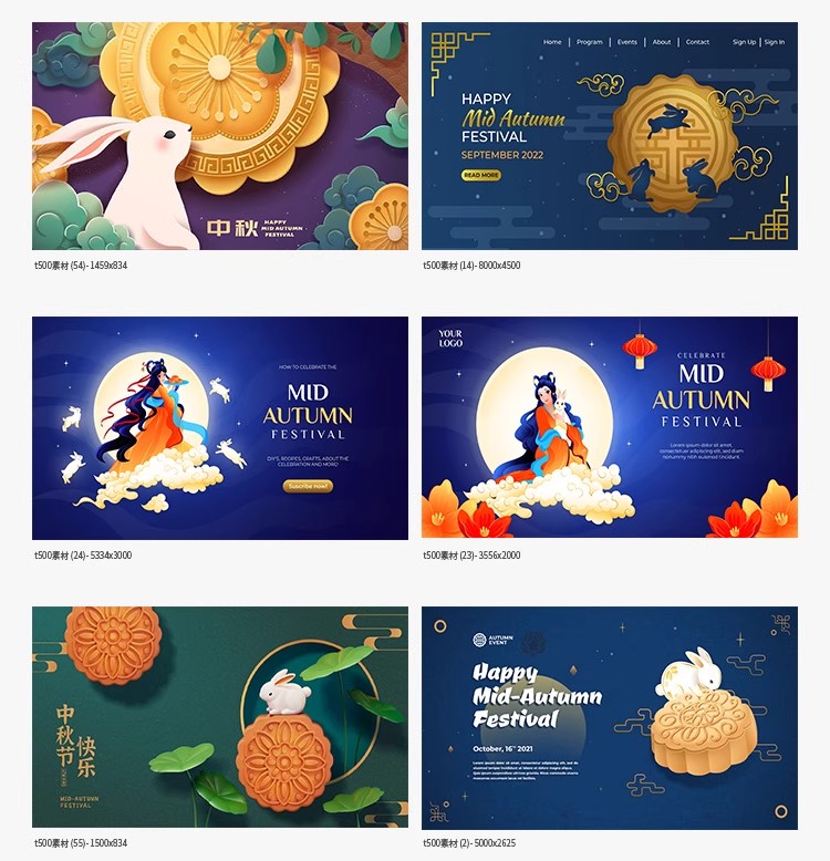 图片[14]-中秋节矢量素材月饼盒封面包装月兔插画中秋礼盒PSD设计模板-大怪兽分享