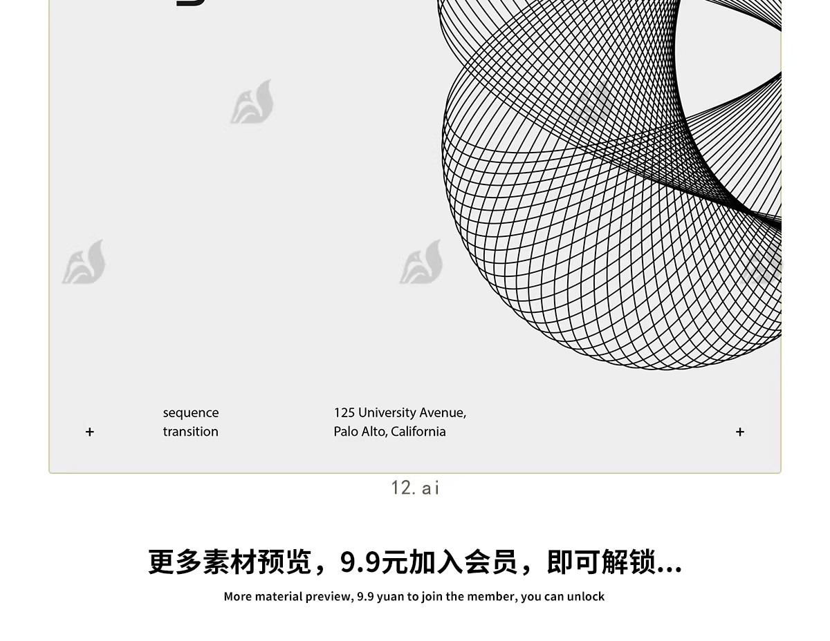 图片[15]-简约矢量线条曲线装饰企业公司科技海报背景模板ai矢量设计素材-大怪兽分享