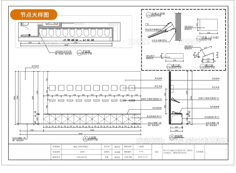 图片[28]-主材建材专卖店3d模型 cad施工图卫浴地板灯具瓷砖洁具展厅3dmax-大怪兽分享