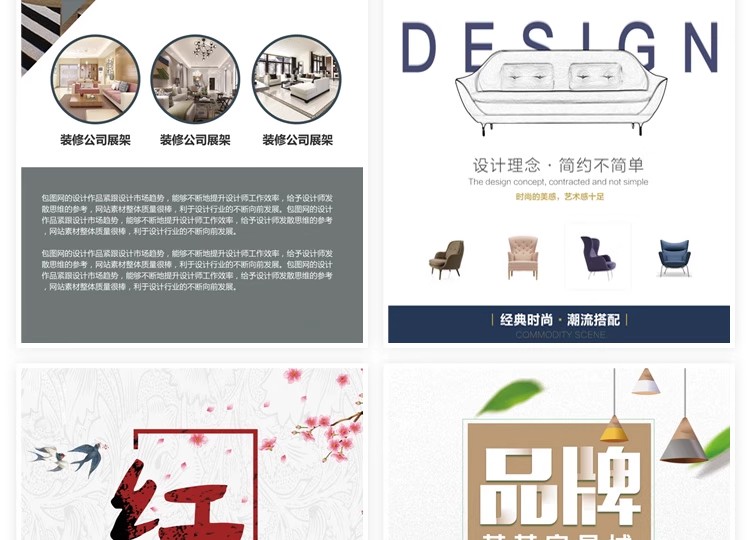 图片[16]-家居用品家具易拉宝psd素材X展架家居室内装饰促销宣传设计模板-大怪兽分享