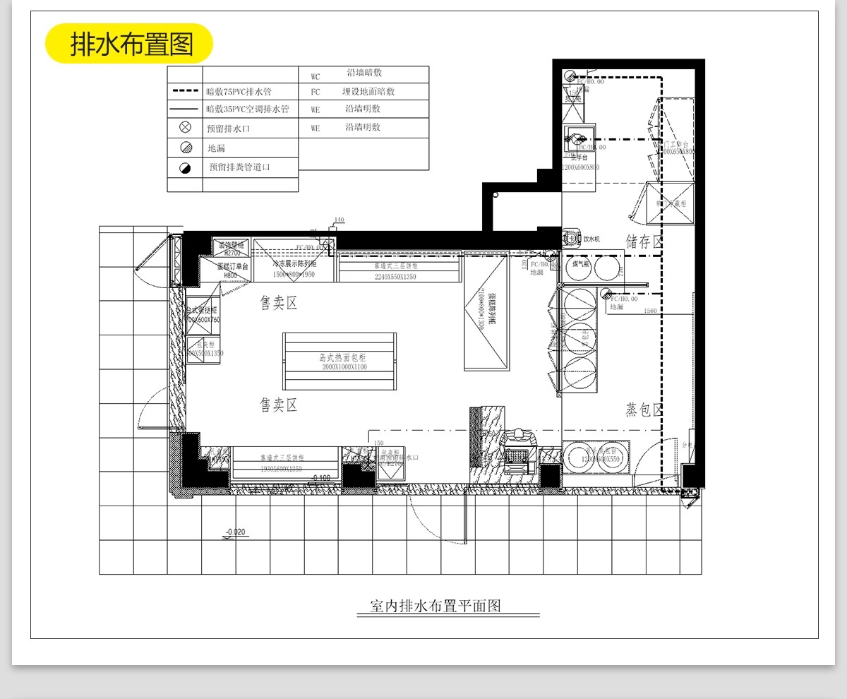 图片[28]-面包店cad施工图 室内工装烘焙蛋糕咖啡奶茶水 甜品店平面布局图-大怪兽分享