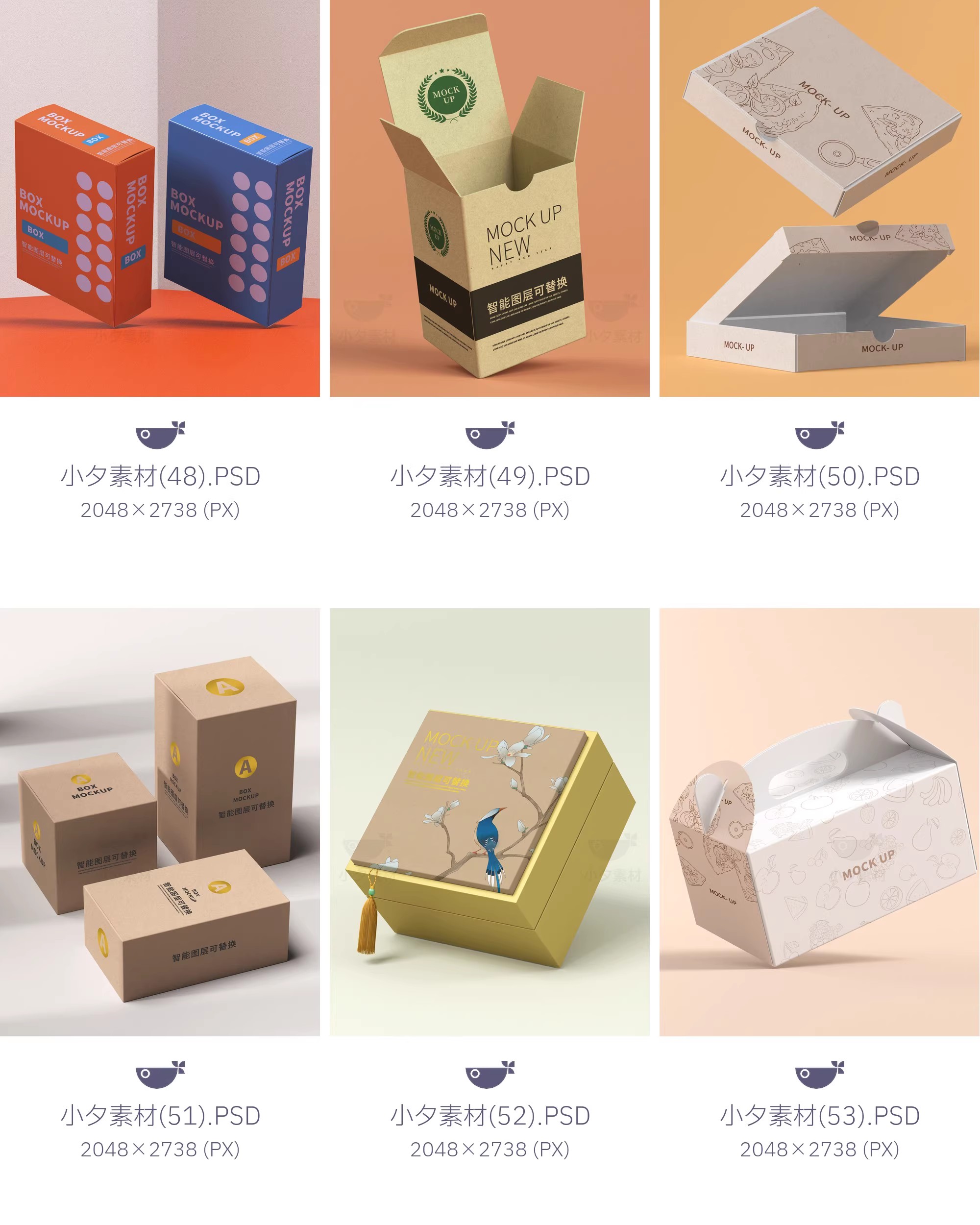 图片[29]-平面包装设计品牌纸盒高端智能贴图样机PSD设计素材-大怪兽分享