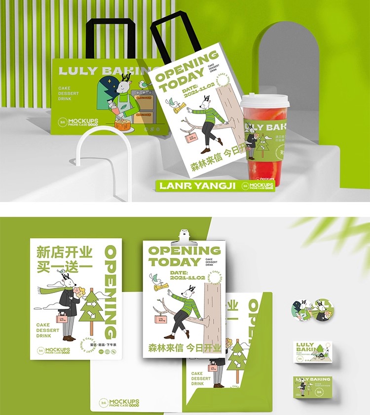 图片[6]-20款酸性咖啡饮料奶茶店品牌VI提案展示贴图样机PSD设计素材模板-大怪兽分享