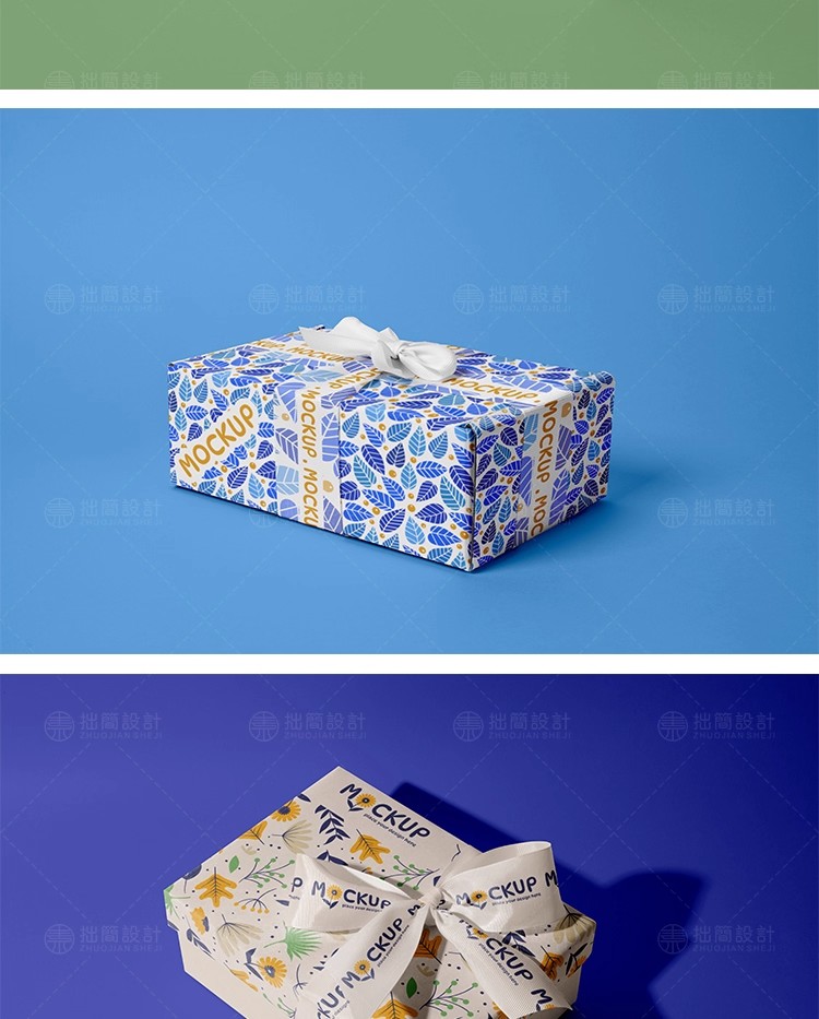 图片[12]-20款礼品包装纸盒礼盒效果展示PS贴图样机PSD设计素材模板mockup-大怪兽分享