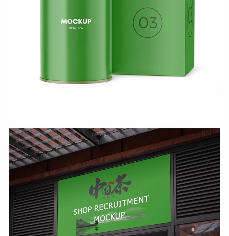 图片[16]-文创茶叶高端提案展示包装礼盒样机logo智能贴图展示PSD设计素材-大怪兽分享