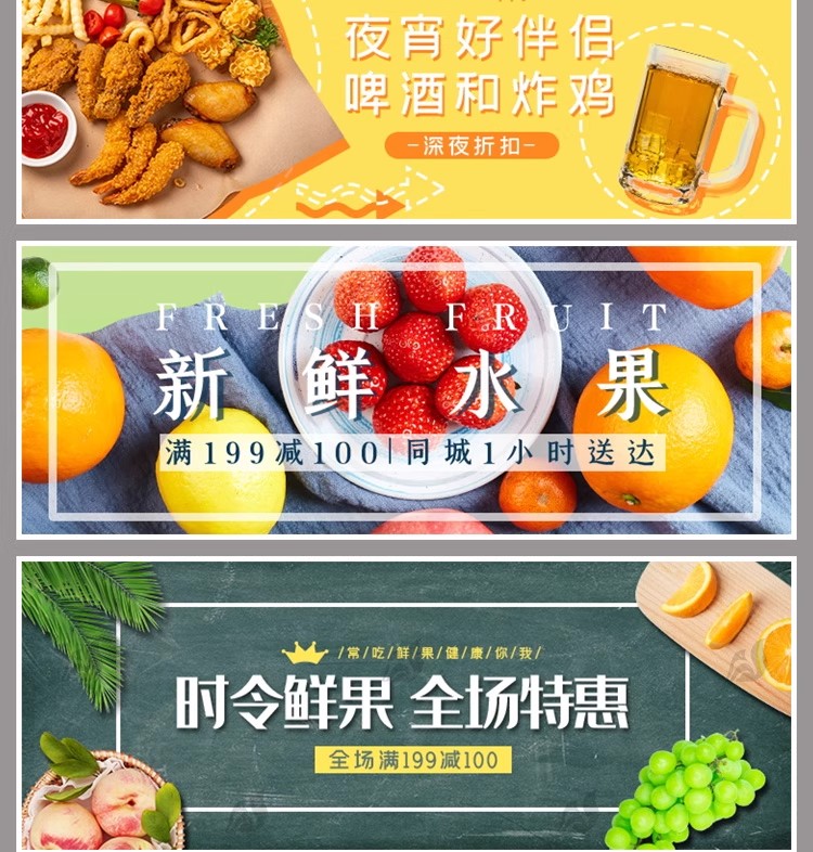 图片[17]-简约外卖餐饮商家店招美食banner灯箱促销海报PSD设计素材图模板-大怪兽分享
