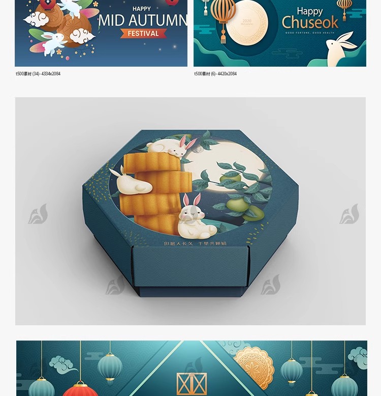 图片[16]-中秋节矢量素材月饼盒封面包装月兔插画中秋礼盒PSD设计模板-大怪兽分享