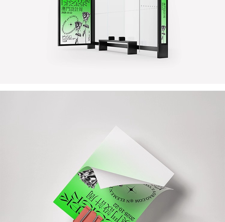 图片[7]-文创品牌酸性艺术节展会展览毕业设计作品VI贴图样机PSD素材模板-大怪兽分享