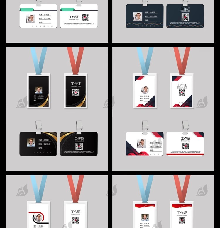 图片[17]-横版竖版工作证企业公司集团展会商务活动卡牌证word模板设计素材-大怪兽分享