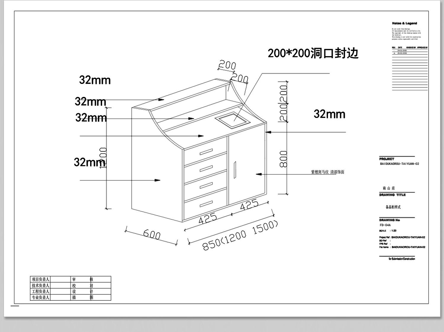 图片[27]-烧烤店烤肉店CAD餐饮平面布局方案图块文件布置图施工图素材库-大怪兽分享
