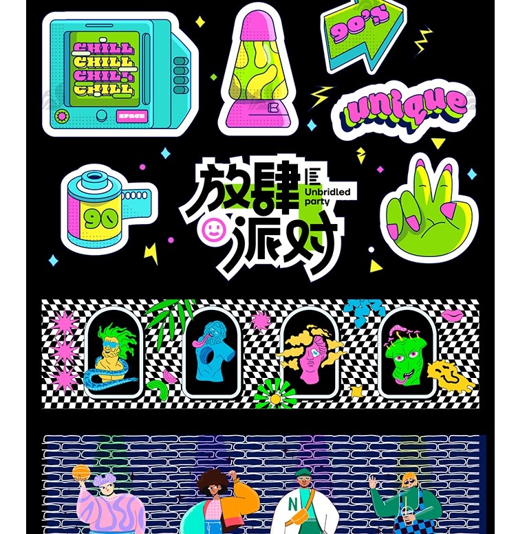 图片[17]-潮流酸性贴纸字体街头嘻哈符号元素趣味素材模版AI矢量设计素材-大怪兽分享