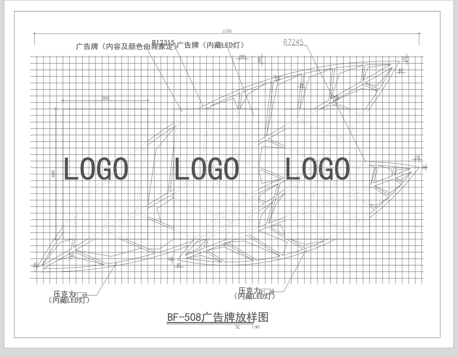 图片[30]-灯箱广告店面店招CAD施工图 海报店铺门头招牌设计立面节点图样图-大怪兽分享