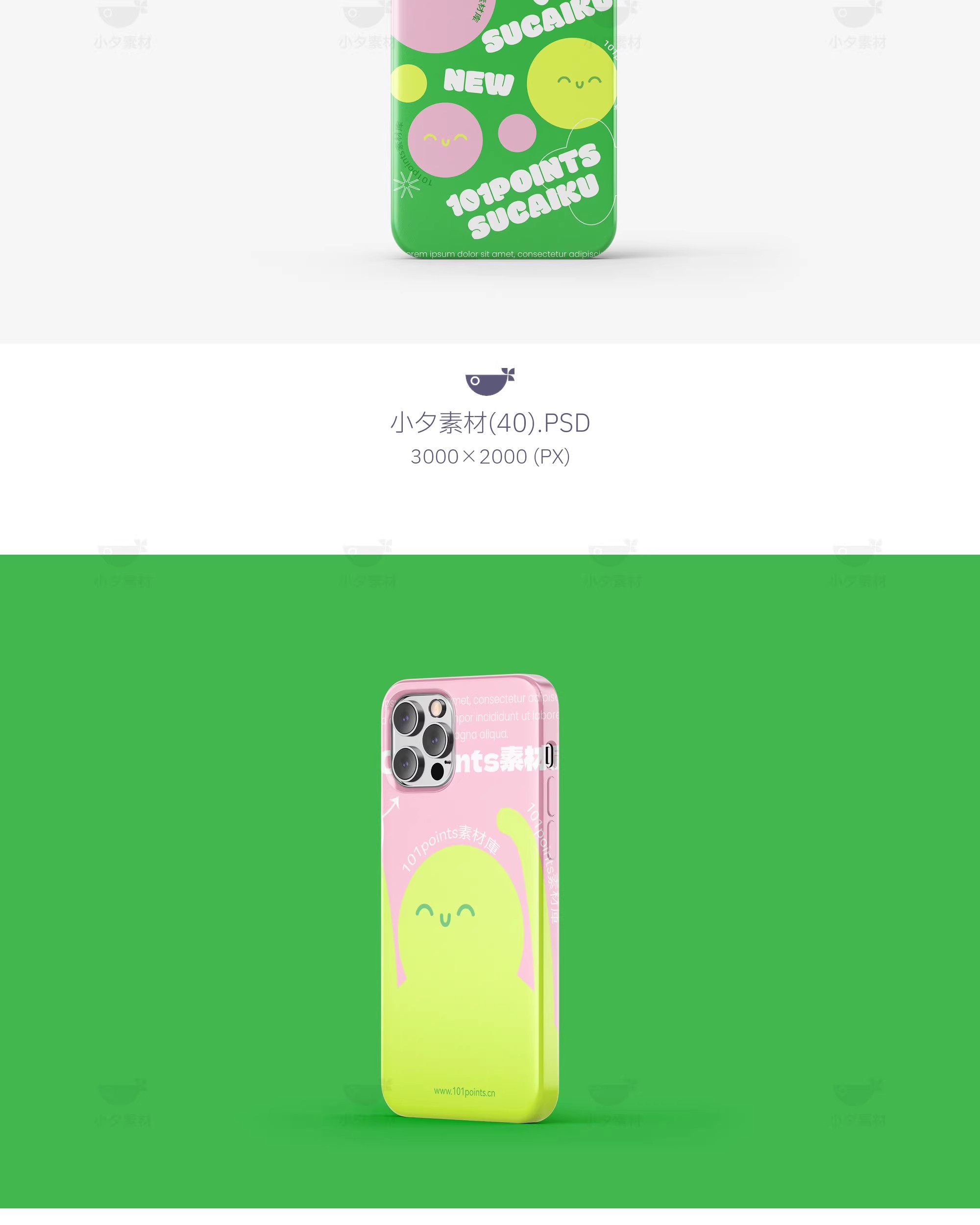 图片[31]-57套办公文创纸袋帽子吊牌智能贴图样机模板PSD设计素材-大怪兽分享