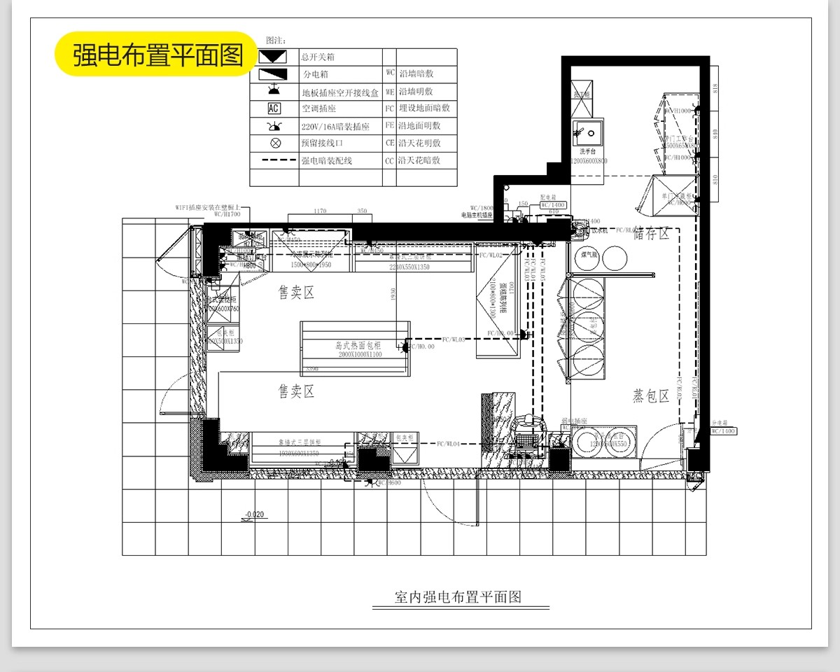 图片[30]-面包店cad施工图 室内工装烘焙蛋糕咖啡奶茶水 甜品店平面布局图-大怪兽分享