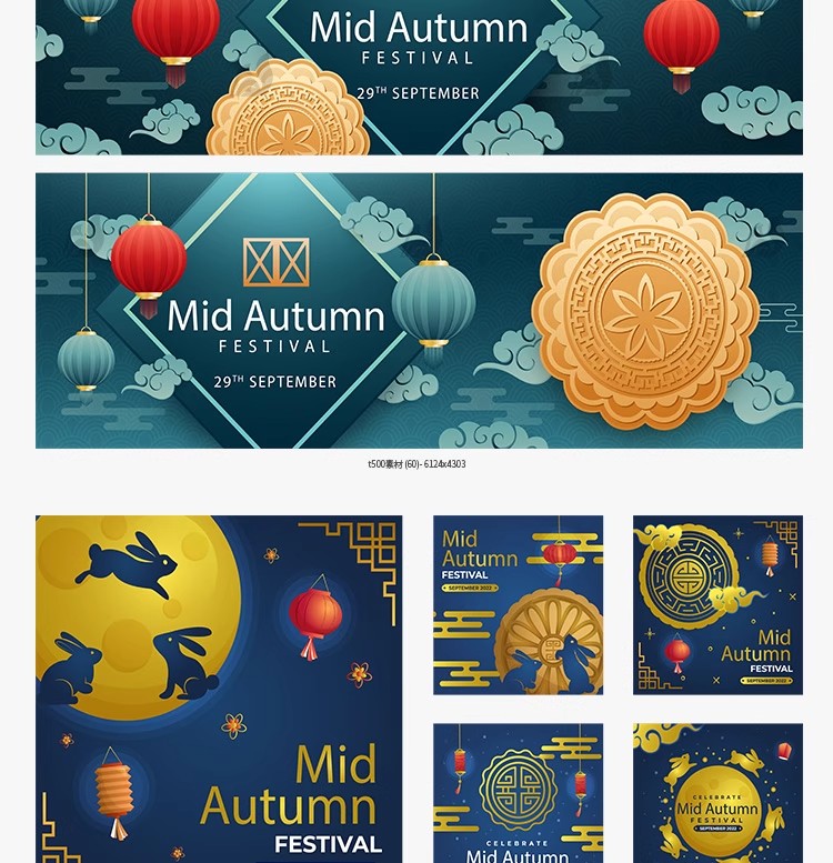图片[17]-中秋节矢量素材月饼盒封面包装月兔插画中秋礼盒PSD设计模板-大怪兽分享