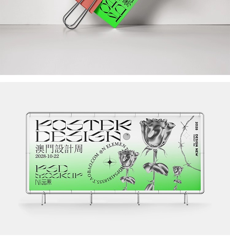图片[8]-文创品牌酸性艺术节展会展览毕业设计作品VI贴图样机PSD素材模板-大怪兽分享