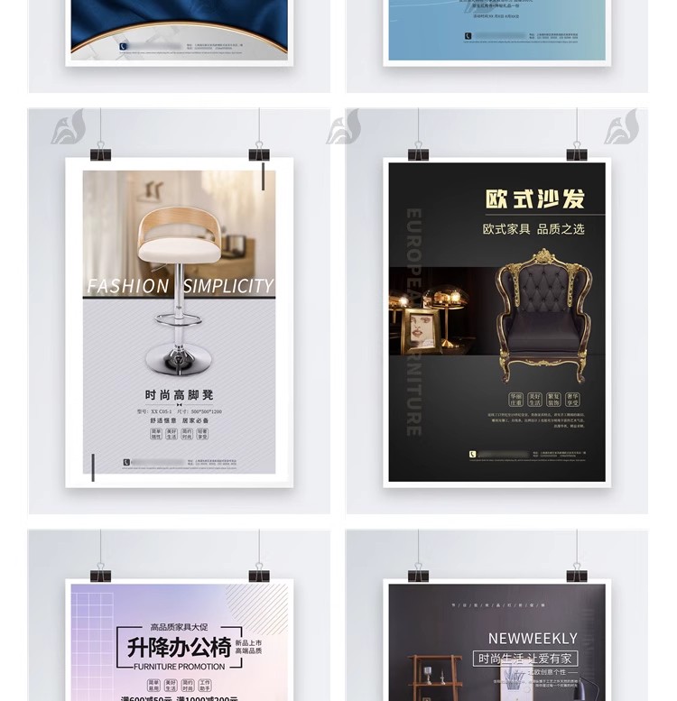 图片[18]-高端公司室内家居家装修广告模板宣传单展板促销宣传海报素材PSD-大怪兽分享
