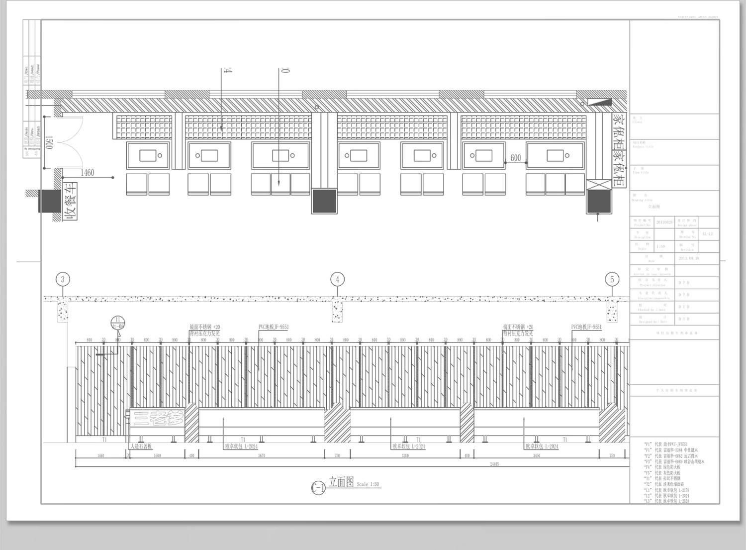 图片[28]-烧烤店烤肉店CAD餐饮平面布局方案图块文件布置图施工图素材库-大怪兽分享