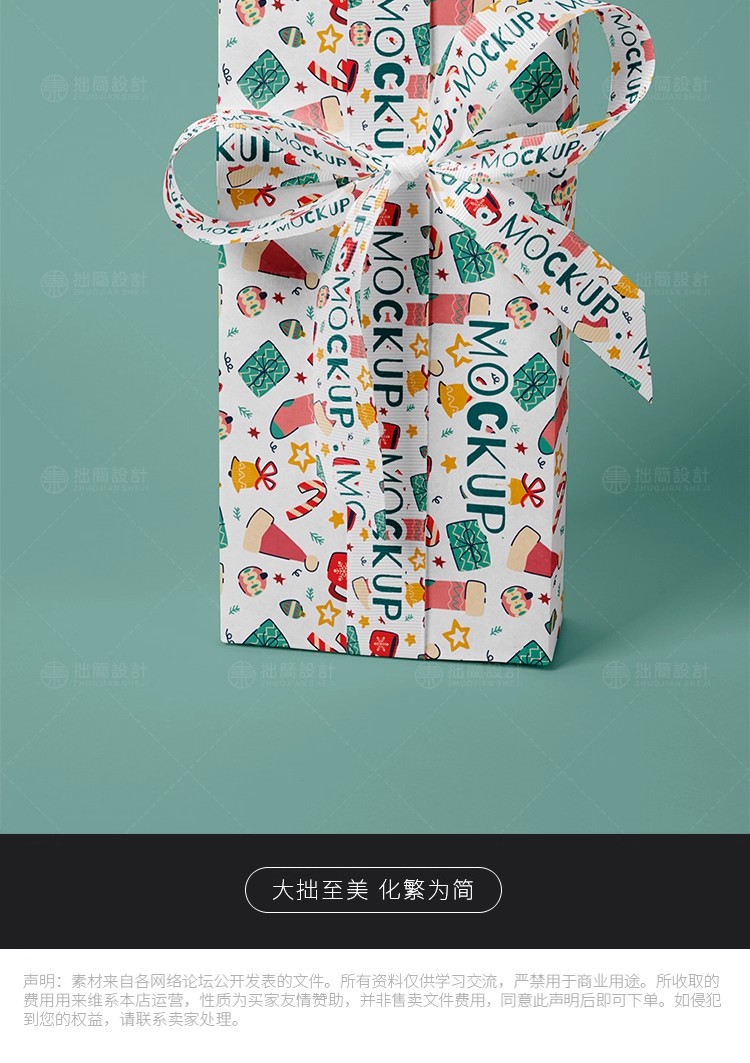 图片[14]-20款礼品包装纸盒礼盒效果展示PS贴图样机PSD设计素材模板mockup-大怪兽分享