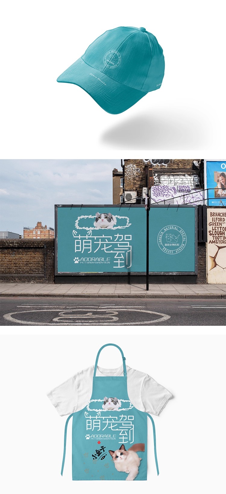 图片[9]-宠物医院宠物店用品猫粮狗粮包装品牌VI展示logo贴图样机psd素材-大怪兽分享