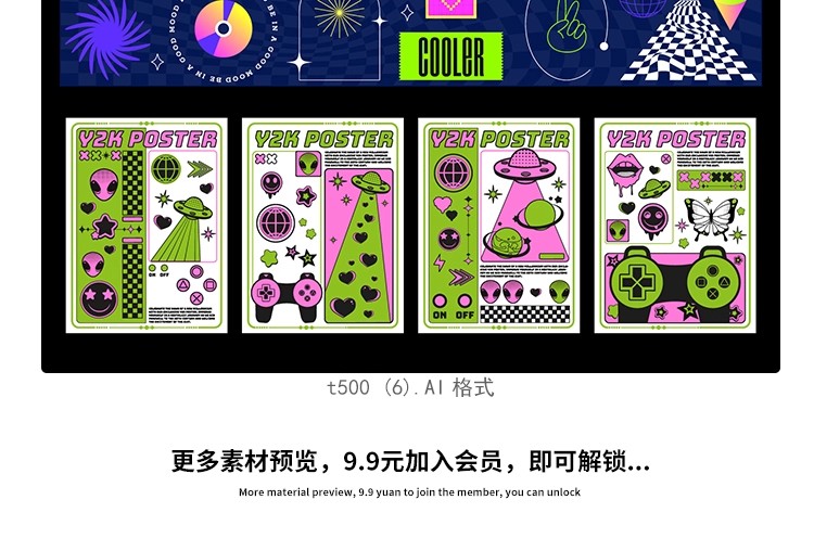 图片[19]-潮流酸性贴纸字体街头嘻哈符号元素趣味素材模版AI矢量设计素材-大怪兽分享